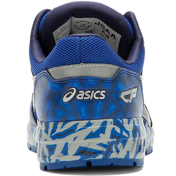 アシックス asics 安全靴 スニーカー ウィンジョブ Blue Boa 1273A009
