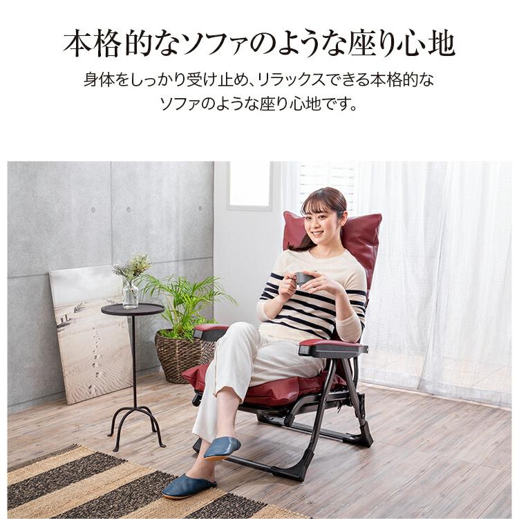 日本製 NEWくつろぎのリクライニングアームチェアDX リクライニング