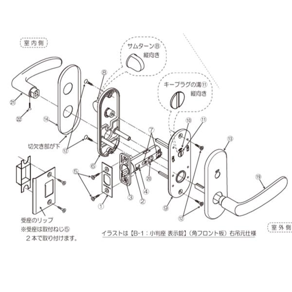 長沢製作所 ドアノブ 交換 取替 NAGASAWA TXS 長沢製作所GMレバー