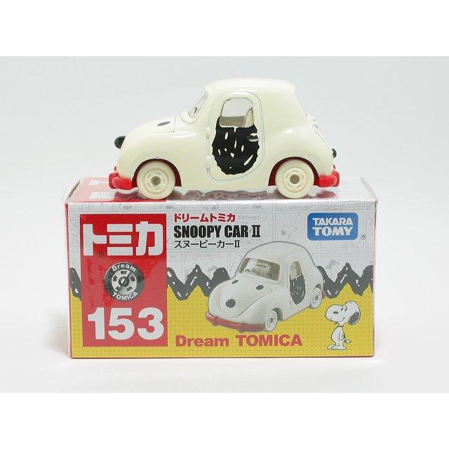 ドリームトミカ スヌーピーカーII（ドリームトミカ 153）【タカラ