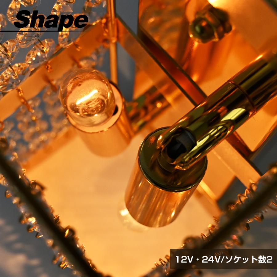 シャンデリア 壁掛け 2個セット ゴールドメッキ クリスタル デコトラ