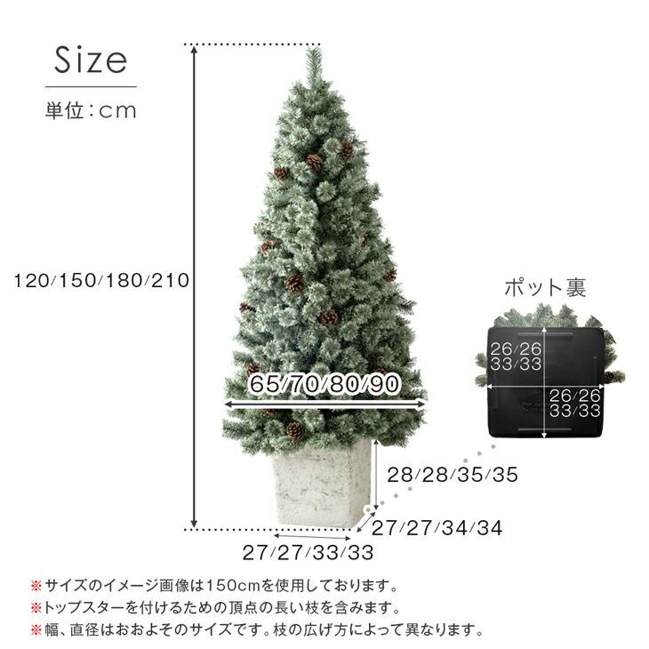 タンスのゲン 25日正午〜+3% クリスマスツリー 150cm ポット付き