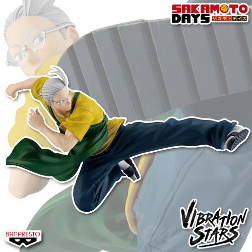 BANPRESTO（バンプレスト） SAKAMOTO DAYS VIBRATION STARS 坂本太郎
