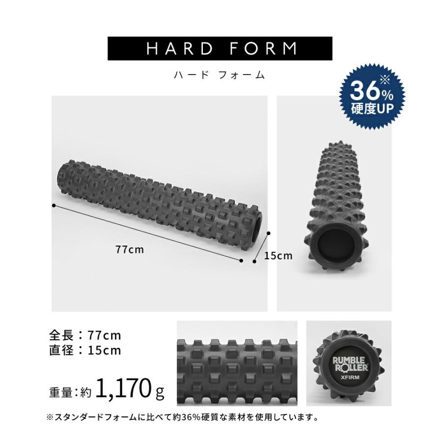 Rumble Roller ランブルローラー ロングサイズ フォームローラー 筋膜