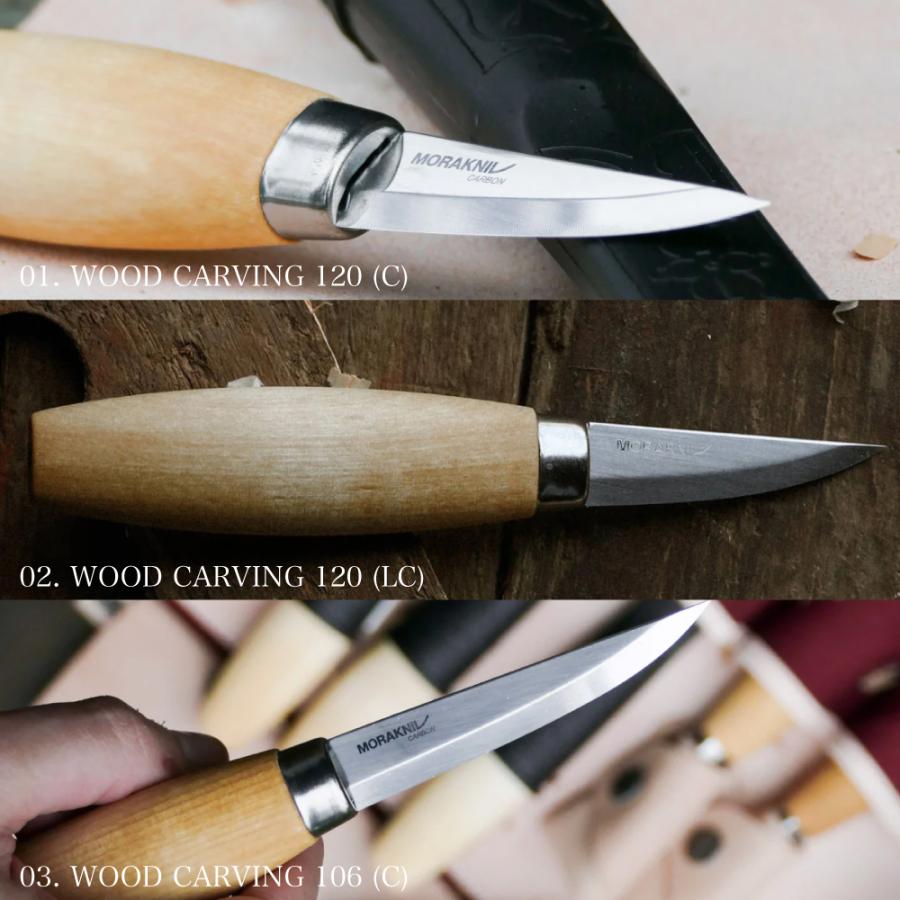 モーラナイフ ウッドカービング 120 (C) / (LC) Morakniv | カーボン