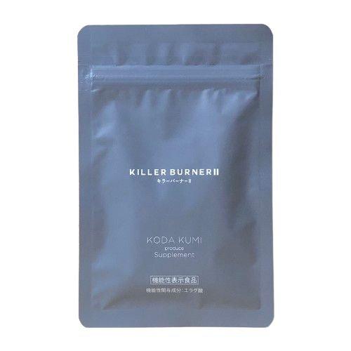 キラーバーナー II 1袋 (45粒入) ダイエットサプリ KILLER BURNER 機能