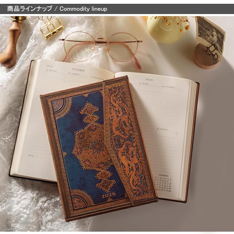 paperblanks（ペーパーブランクス） ノート 2026年日本語版 ダイアリー