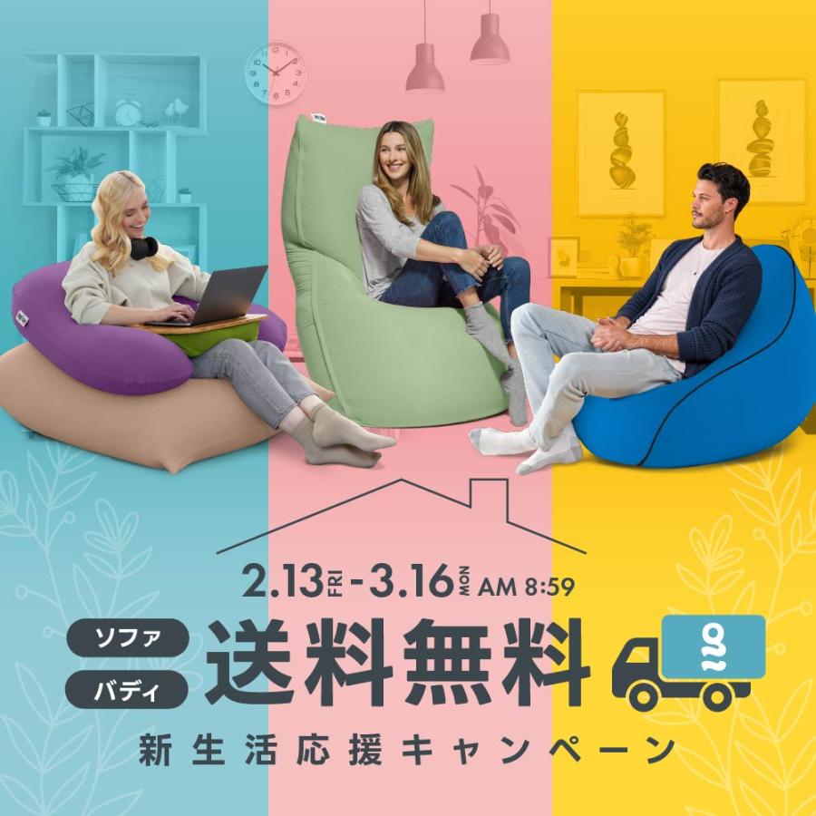 Yogibo（ヨギボー） Yogibo Max Rainbow マックス レインボー 専用