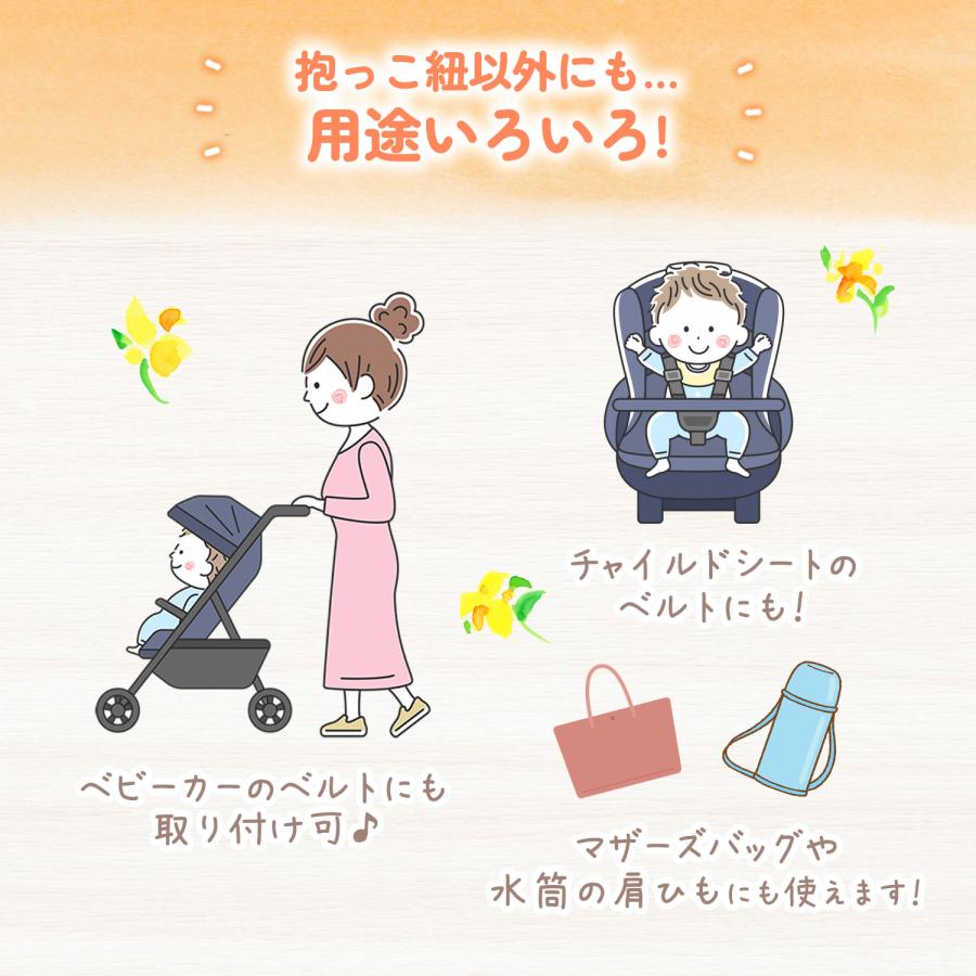 抱っこ紐 よだれカバー スタイ よだれかけ おんぶ紐 出産祝い 新生児