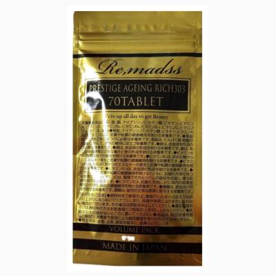 リマドスのおすすめ人気商品一覧 通販 - Yahoo!ショッピング