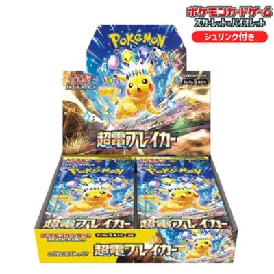ポケカ未開封パックのおすすめ人気商品一覧 通販 - Yahoo!ショッピング