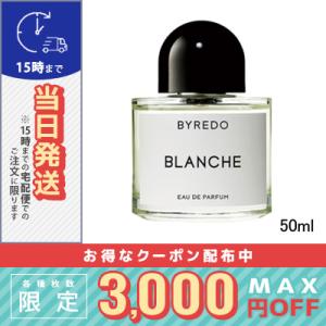 新春 2026 初売り】バイレード アイズ クローズド オードパルファン