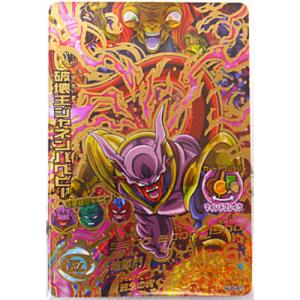 BANDAI（バンダイ） ドラゴンボールヒーローズGM6弾 ブロリー HG6-45