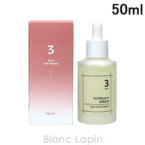 マテラ ハチイチ リッチセラム〈美容液〉28ml MATERRA 81 : キューブ