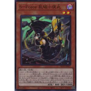 遊戯王オフィシャルカードゲーム デュエルモンスターズ 溶岩魔神ラヴァ