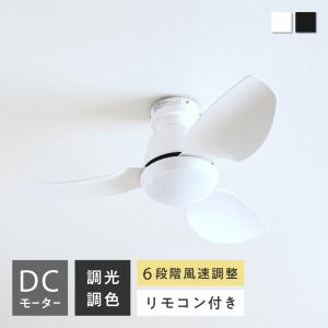 DAIKO（ダイコー） シーリングファン YCF-013WSS DAIKO CF TYPE 羽径