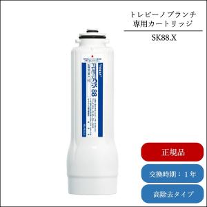 メイスイ NFX-LZ 専用 業務用浄水器カートリッジ 交換用フィルター