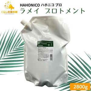 ハホニコ プロ ラメイヘアクレンジング (シャンプー) 4000mL 詰替え用