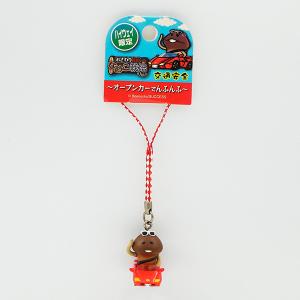 ハイウェイ限定 おさわり探偵 なめこ栽培キット ハイウェイバスでん