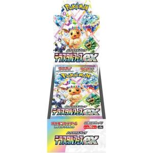 ポケモンカードゲーム MEGAドリームex シュリンクなしBOX MEGA ハイ