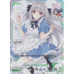 ヴァンガード V-BT09/RLR001 仮面の奇術師 ハリー (RLR ラミー