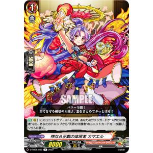 ヴァンガード D-TB06/012 絆を架ける叡智の魔術王 ソロモン (RRR