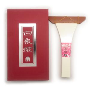 三味線用 撥 バチ・木撥・樫（25匁・長唄三味線用）東京小森製 : 和