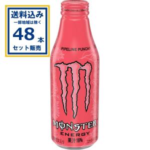 MONSTER ENERGY（モンスターエナジー） モンスター パイプラインパンチ
