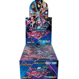 再販予約商品-25/01/17出荷-未開封BOX】タカラトミー(TAKARA TOMY