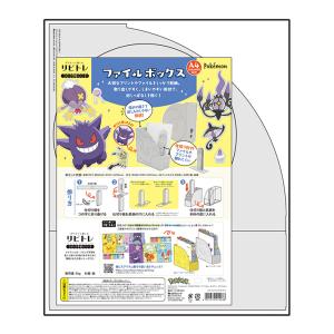 CRUX（クラックス） ポケモン バインダーメモ おやつじかん柄 303882