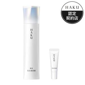 レチノパワー リンクルクリーム ba S ( 1セット )/ エリクシール