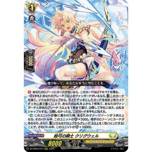 カードファイト!! ヴァンガード ヴァンガード 超勇爆裂 水鱗の武僧