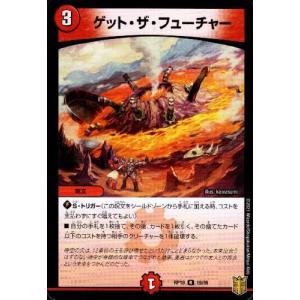 ジョギラゴン＆ジョニー？Jの旅路？[20thSP][18B・20]/無色 デュエル