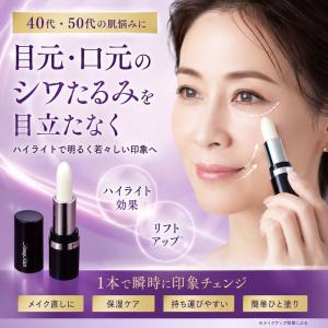 プラチナハイフ 脂肪注入クリーム アイクリーム 15g : PositivoRegalo