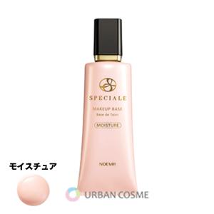 SPECIALE ノエビア化粧品 スペチアーレ シャンプー セラム 美容液