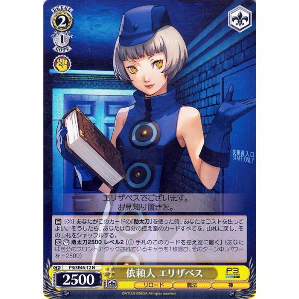 card-museum_p3se46-12-n