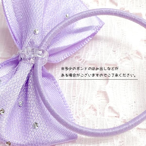 ヘアゴム キラキラハート パール ハート リボン付き ハンドメイド