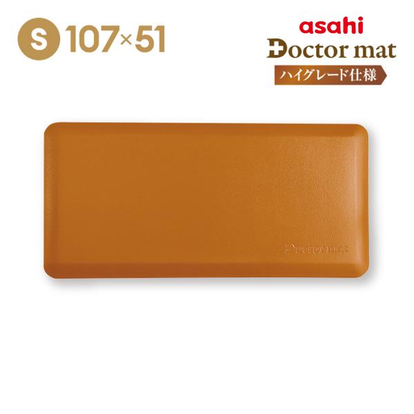 アサヒ軽金属 キッチンマット 厚手 マット Sサイズ 抗菌 防水 防油