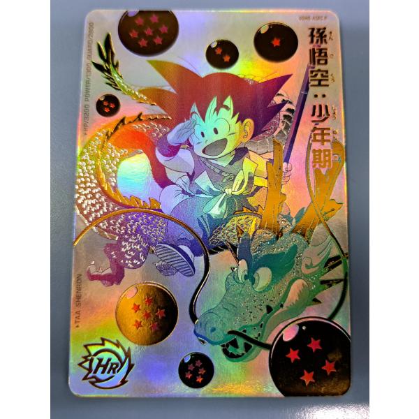 bbutton2000_sdh05905