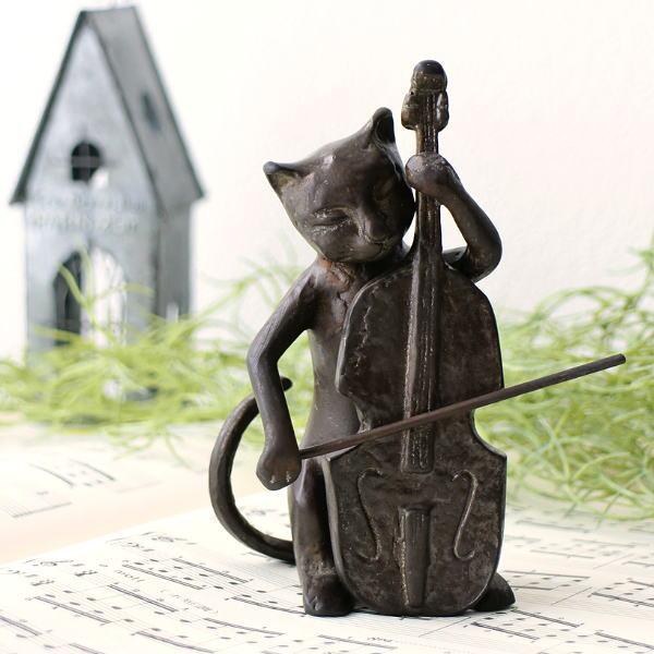 猫 置物 置き物 オブジェ チェロ 猫雑貨 真鍮 ブロンズ仕上げ レトロ