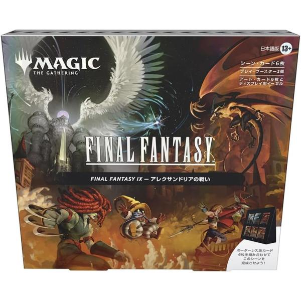 free-world_cardbox-mt-009