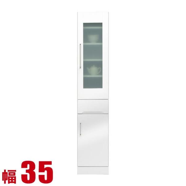 食器棚 35cm キッチン収納」の人気商品一覧 | 安い商品を通販サイト