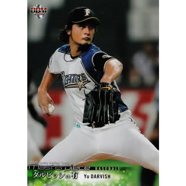 06 【ダルビッシュ有/北海道日本ハムファイターズ】BBM2016 スポーツ