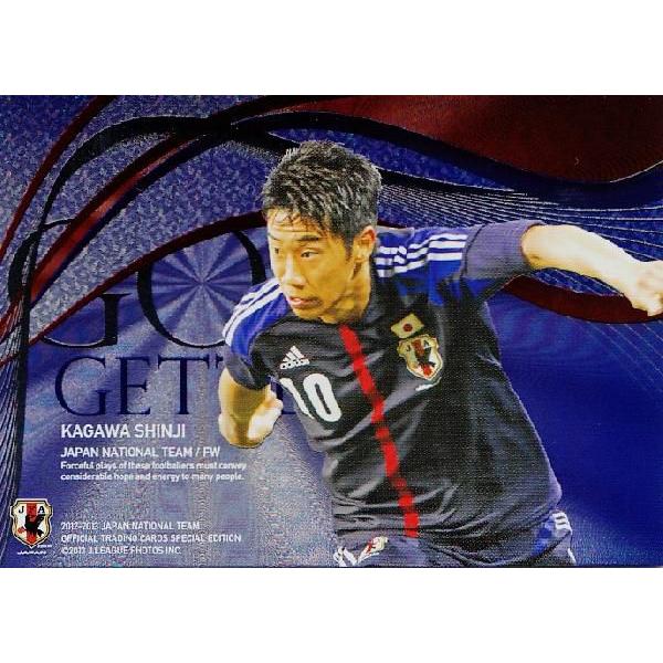 12-13 サッカー日本代表SE インサート 【日本代表ゴールゲッターカード