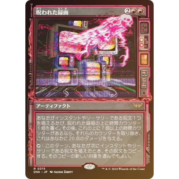 lead-netstore_dskjp272409ttf0315