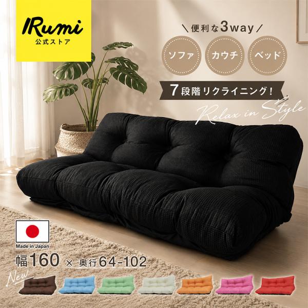 ソファー 3人掛け 安い ローソファー カウチソファ ソファーベット