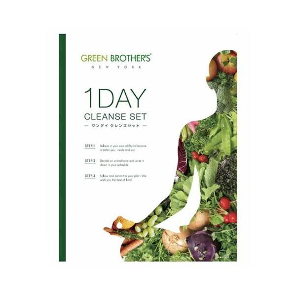 ワンデイクレンズ セット GREEN BROTHERS GB 1DAY CLEANSE SET 1週間分