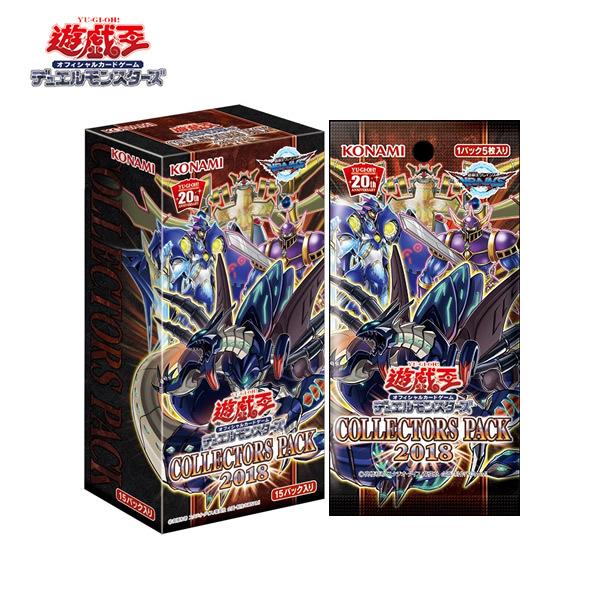 コナミデジタルエンタテインメント 遊戯王OCG デュエルモンスターズ