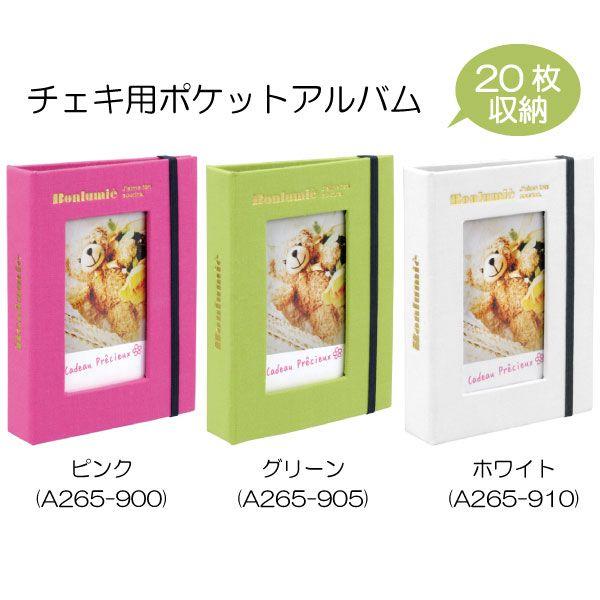 フォトアルバム ナカバヤシ チェキポケットアルバム 黒台紙/20枚 TOSY