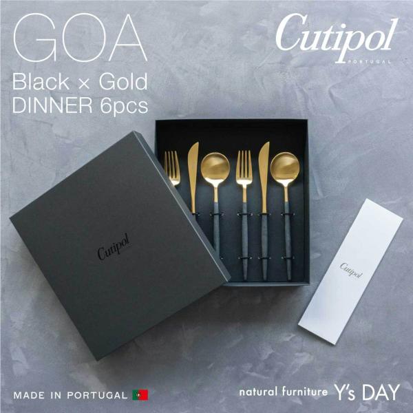 Cutipol（クチポール） ゴア カトラリー セット Cutipol GOA ブラック